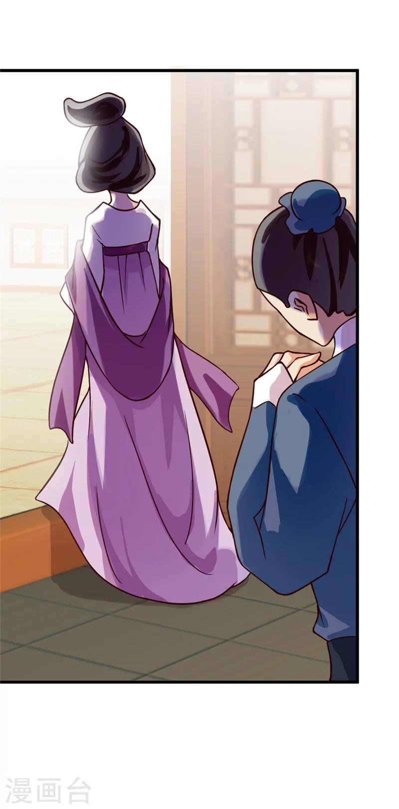 第42话 葫芦里卖的什么药