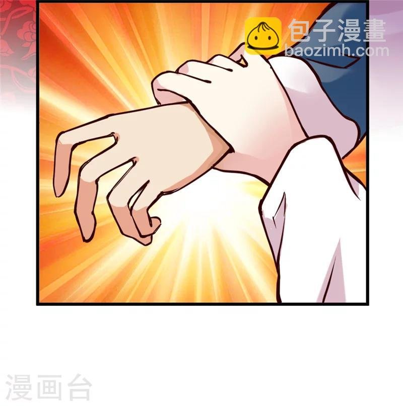 第42话 葫芦里卖的什么药