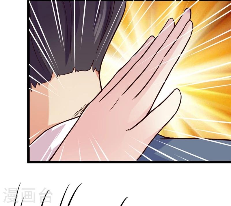 第43话 “辣手”摧花