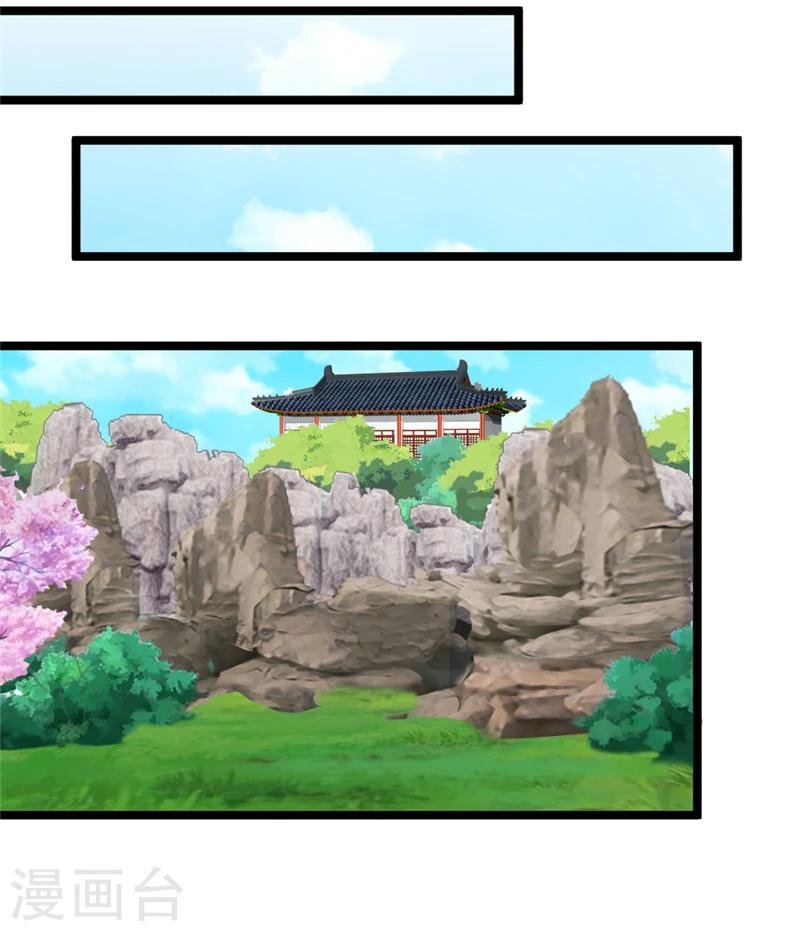 第43话 “辣手”摧花