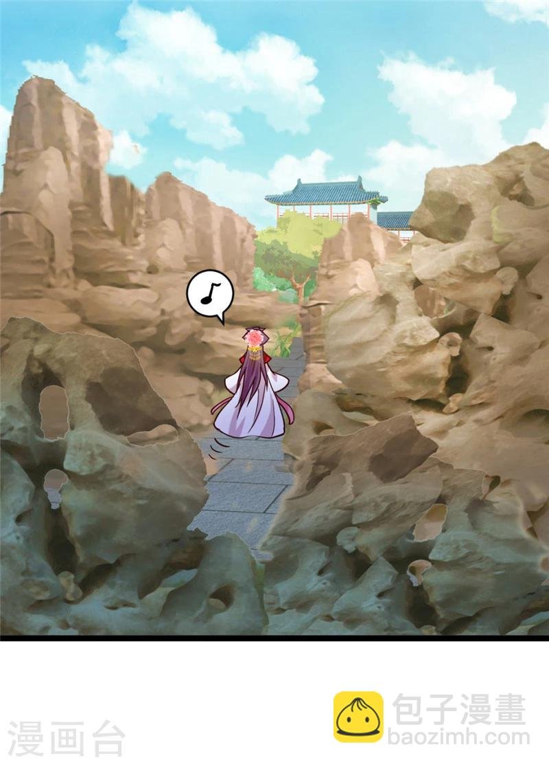 第43话 “辣手”摧花
