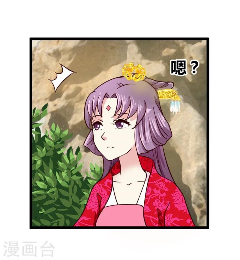 第43话 “辣手”摧花