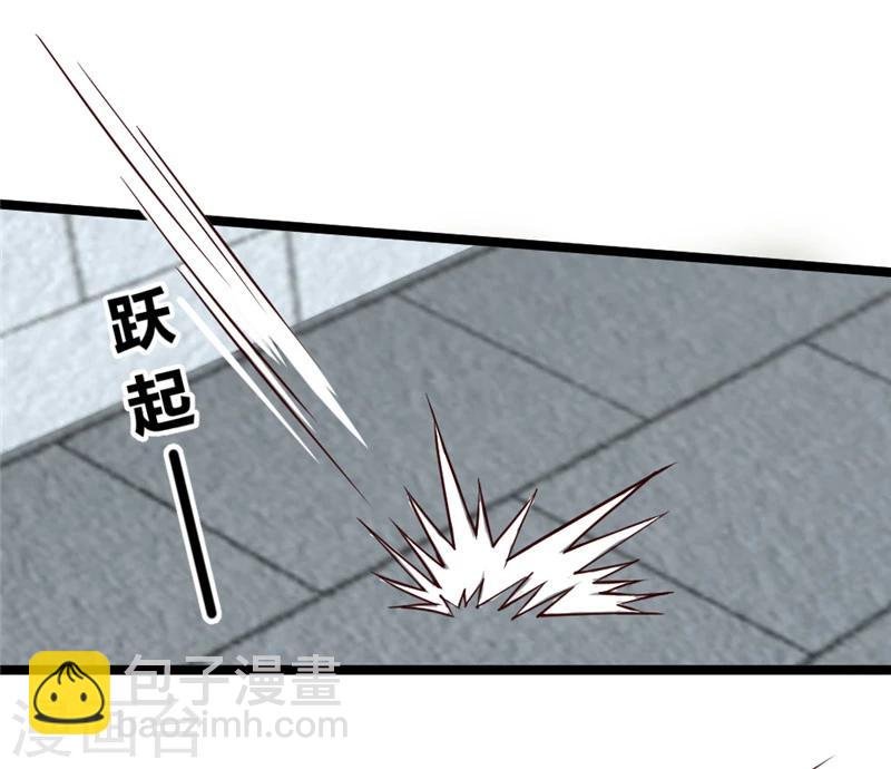第43话 “辣手”摧花