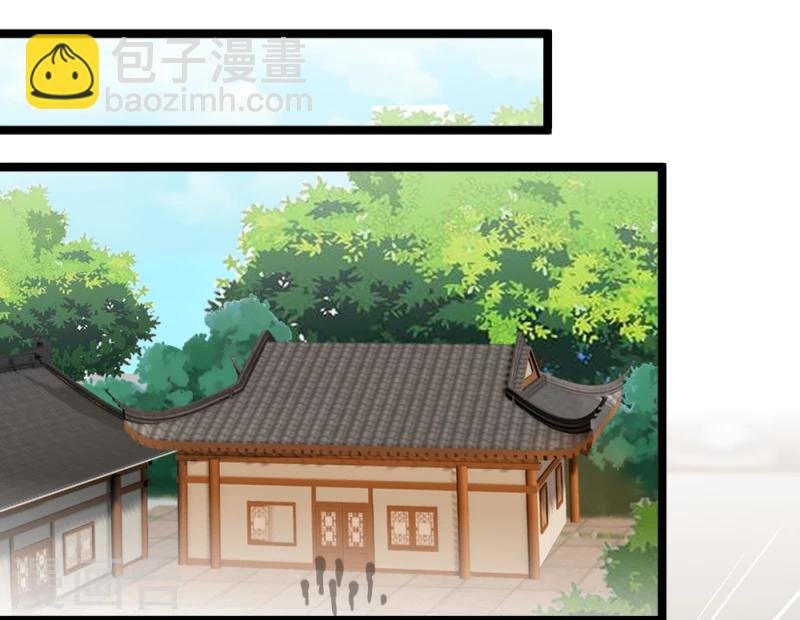 第44话 护妻狂魔上线