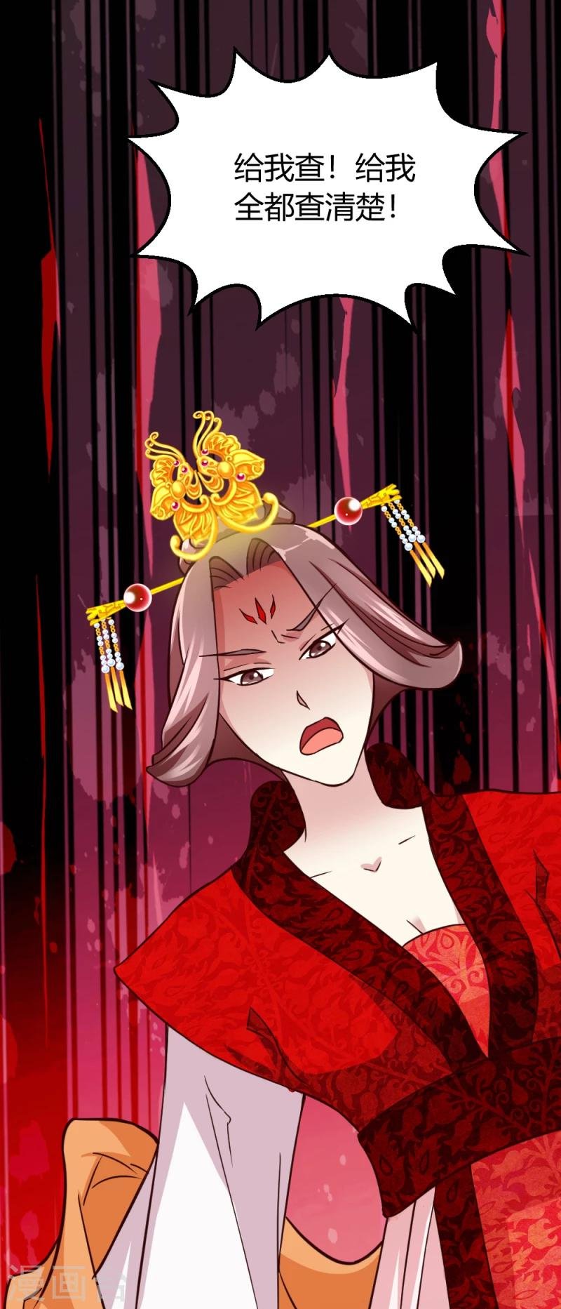 第44话 护妻狂魔上线