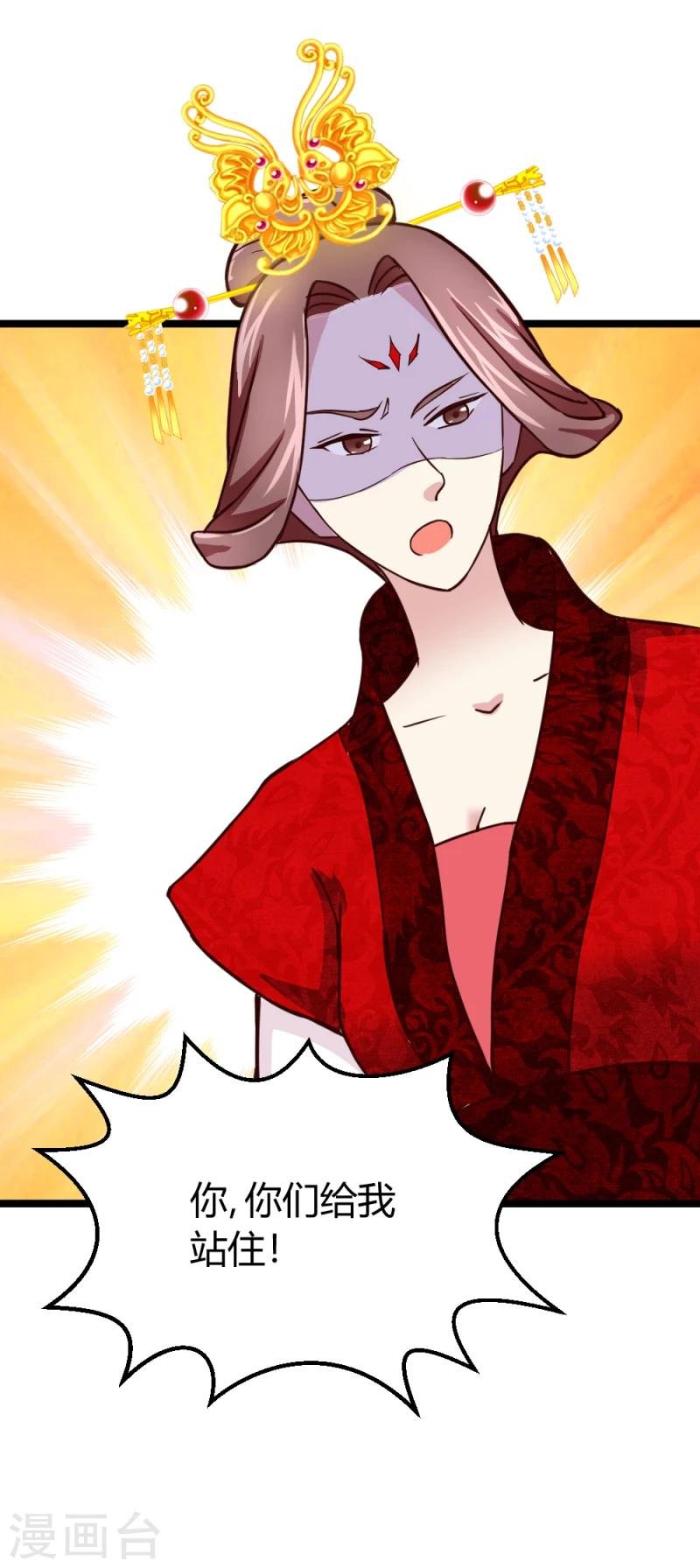 第44话 护妻狂魔上线