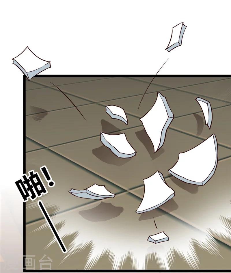 第45话 恩怨