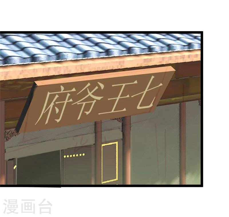 第45话 恩怨