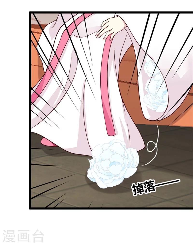 第45话 恩怨