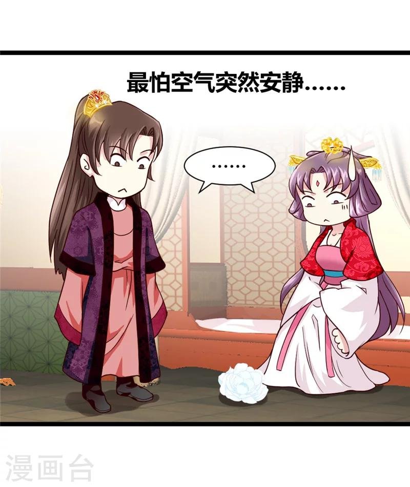 第45话 恩怨