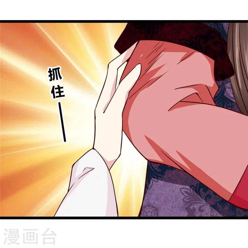 第45话 恩怨