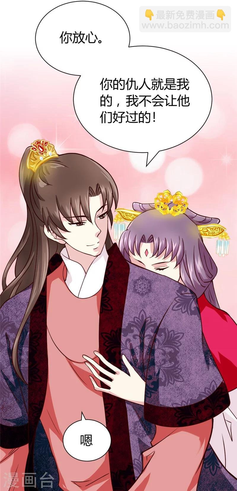 第45话 恩怨
