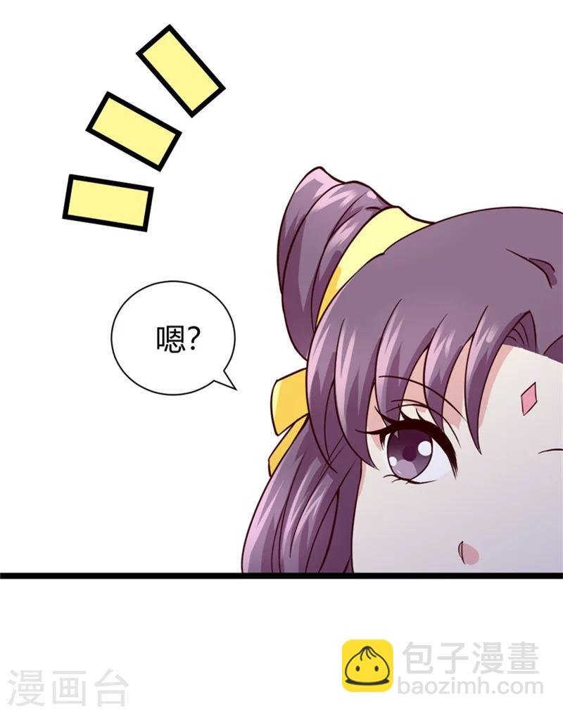第45话 恩怨