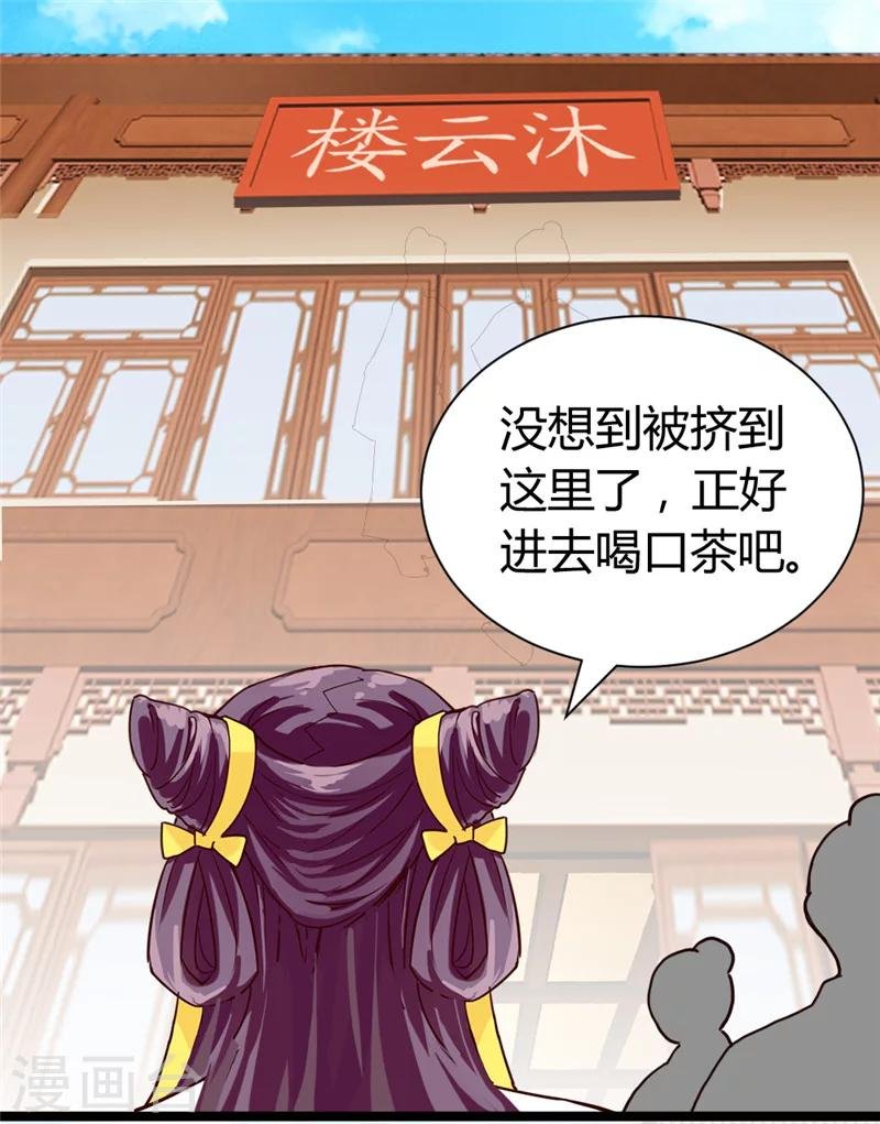 第45话 恩怨