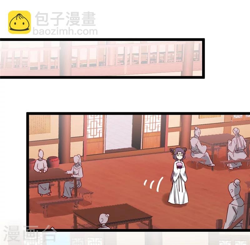 第45话 恩怨