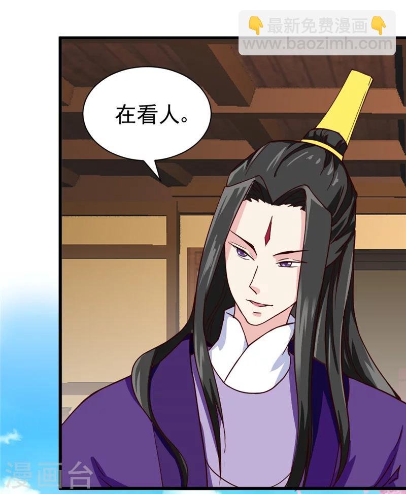 第46话 可否做个交易