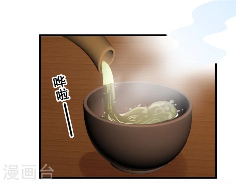 第46话 可否做个交易