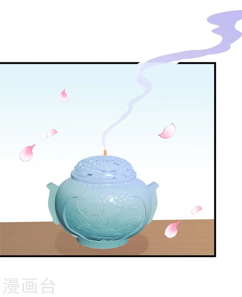 第46话 可否做个交易