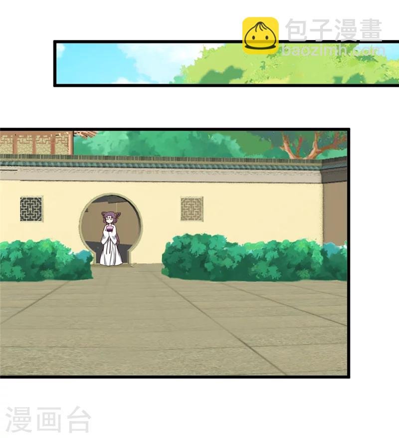 第46话 可否做个交易