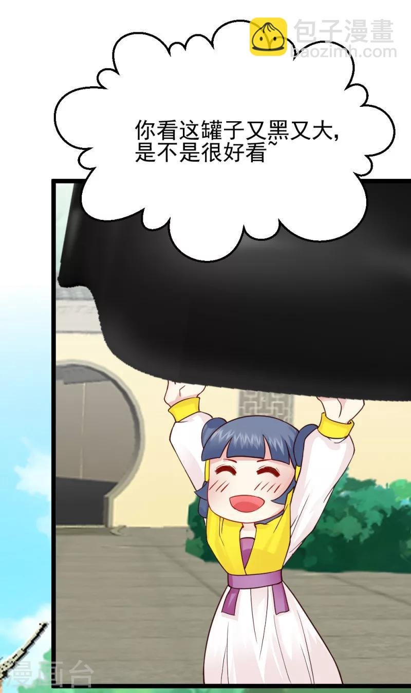 第47话 最美好的地方