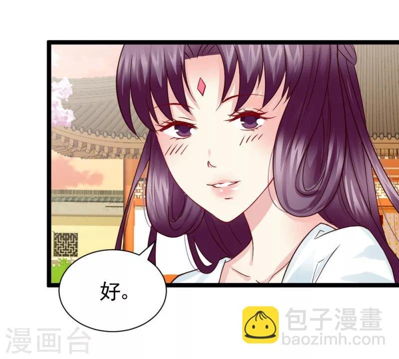 第47话 最美好的地方