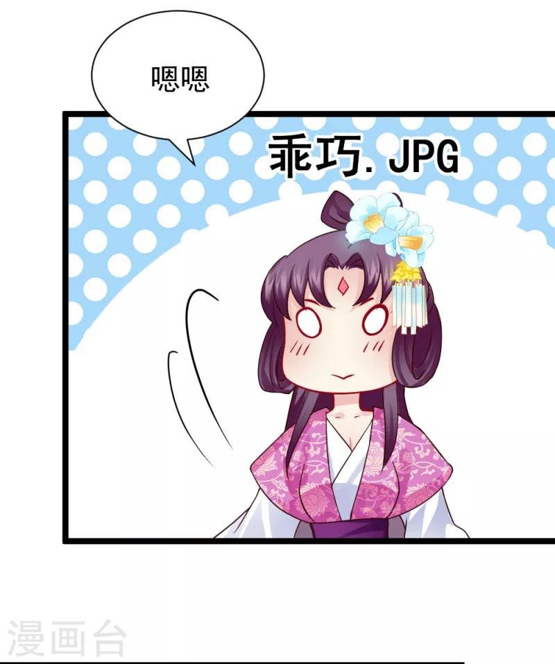 第47话 最美好的地方