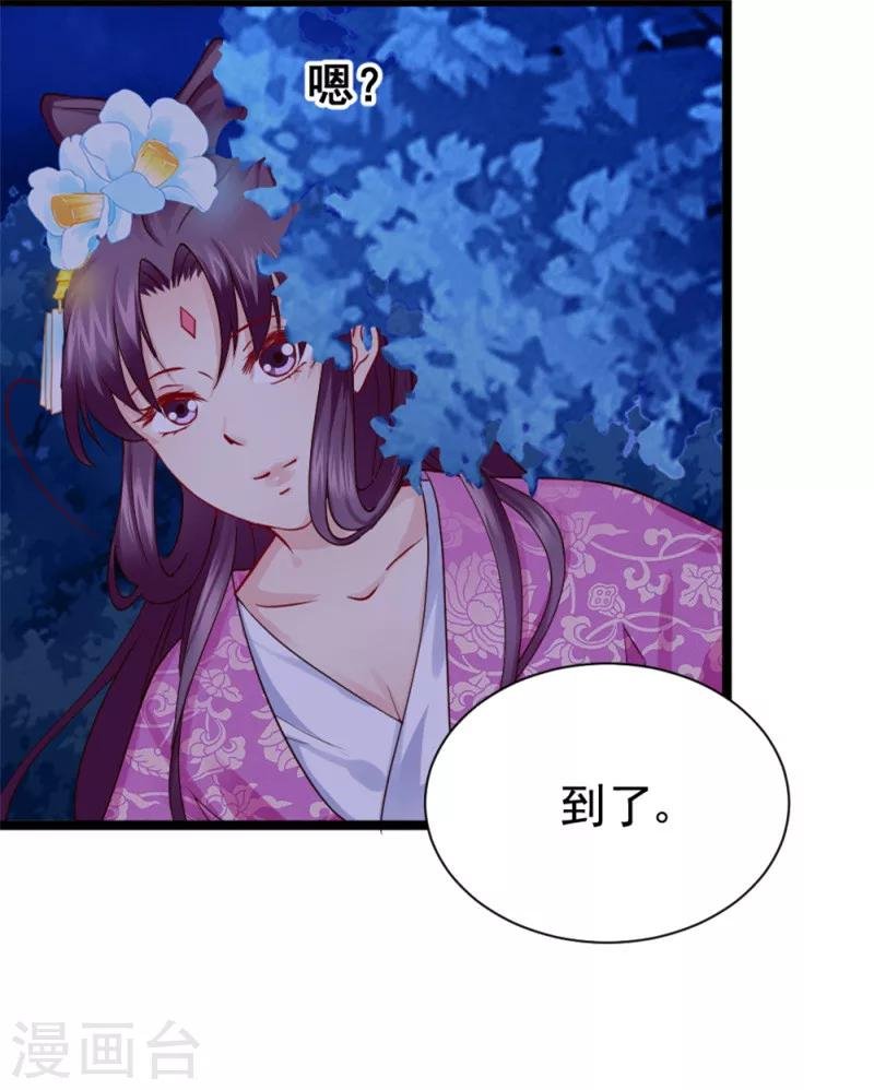 第47话 最美好的地方