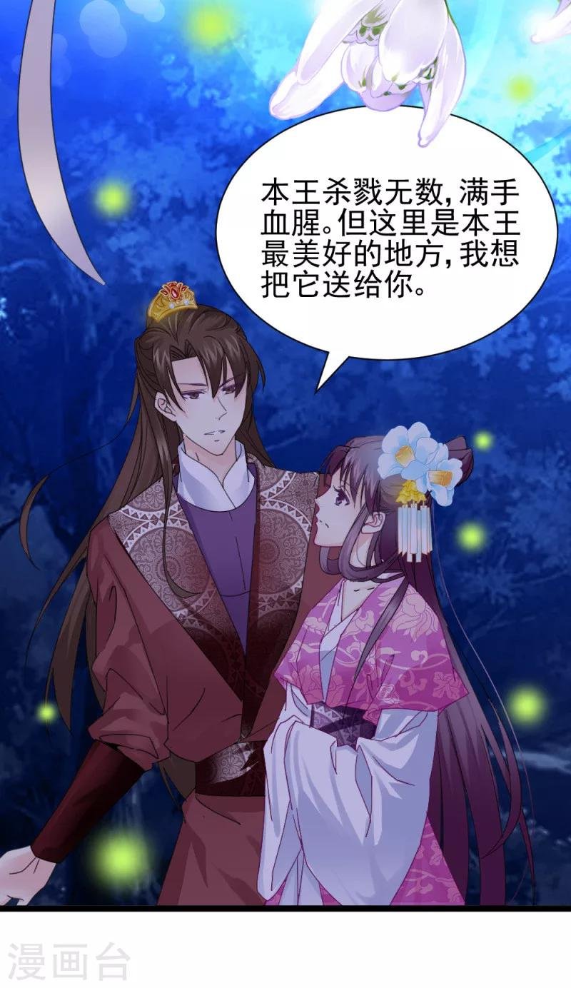 第47话 最美好的地方