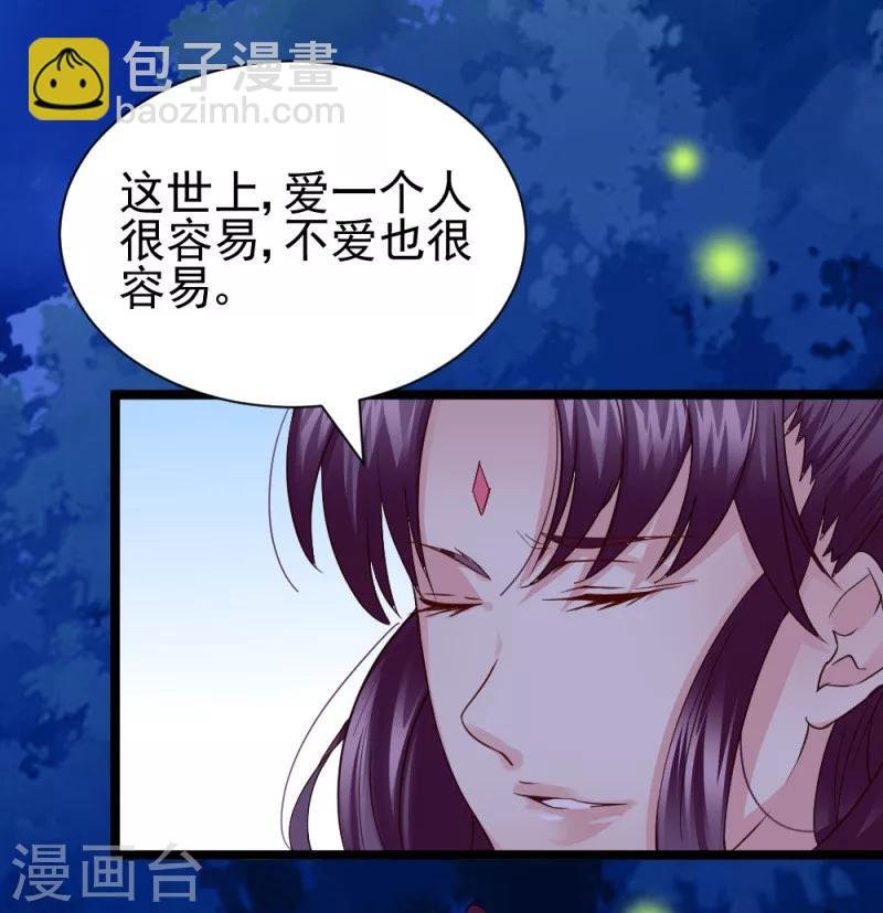 第47话 最美好的地方