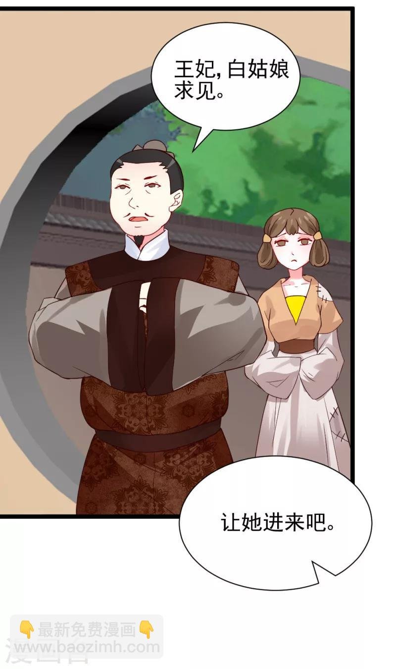 第47话 最美好的地方