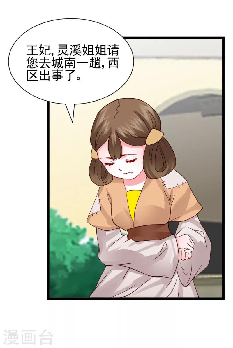 第47话 最美好的地方