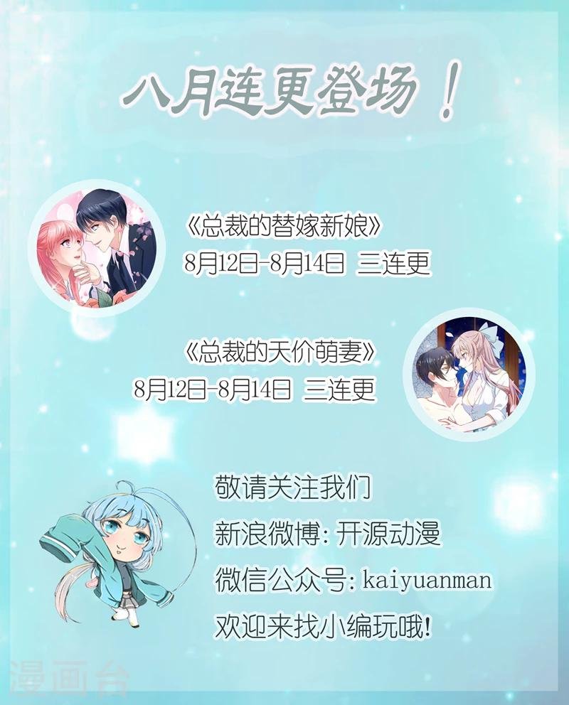 第47话 最美好的地方