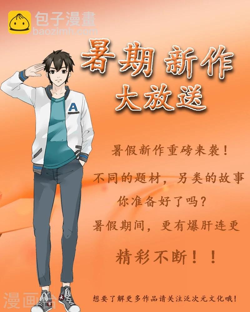 第47话 最美好的地方