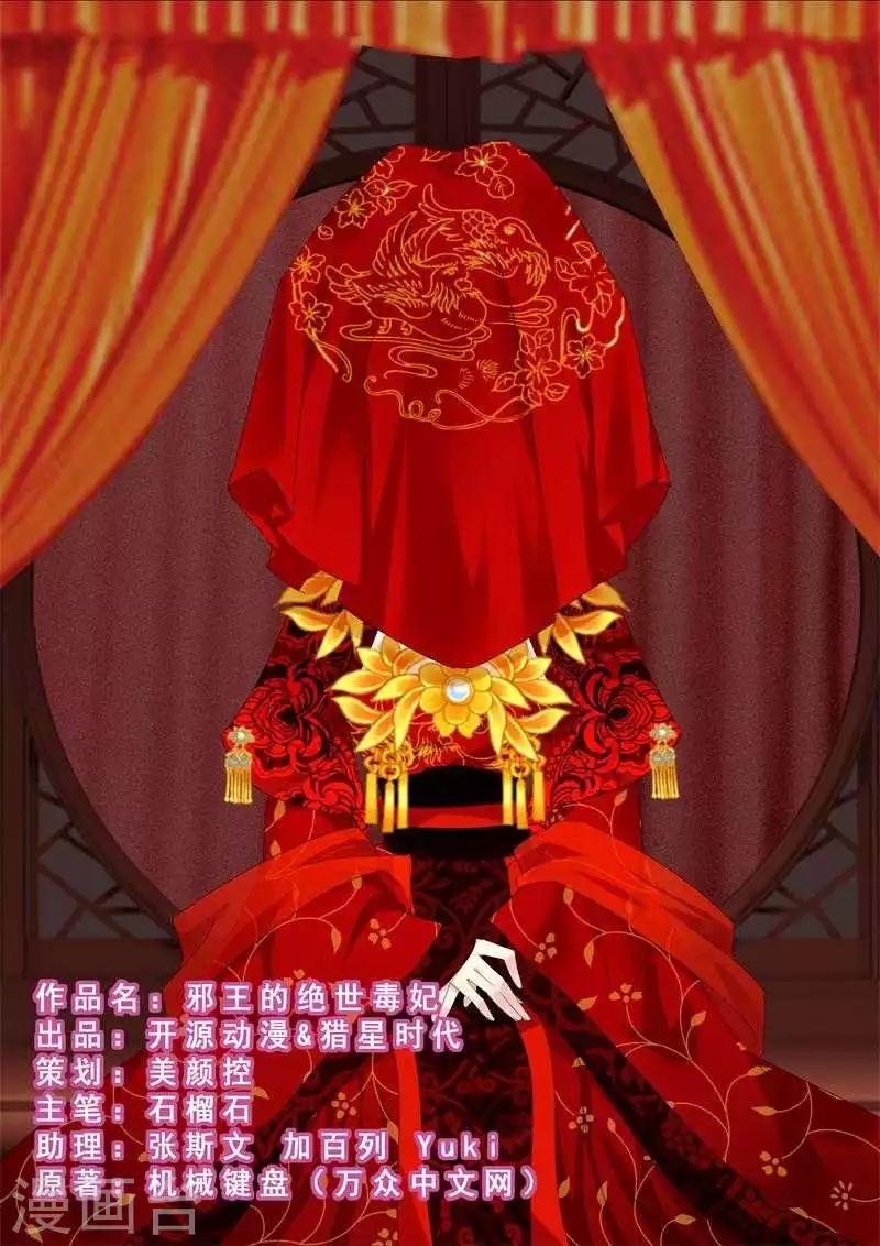 第5话 两不相干
