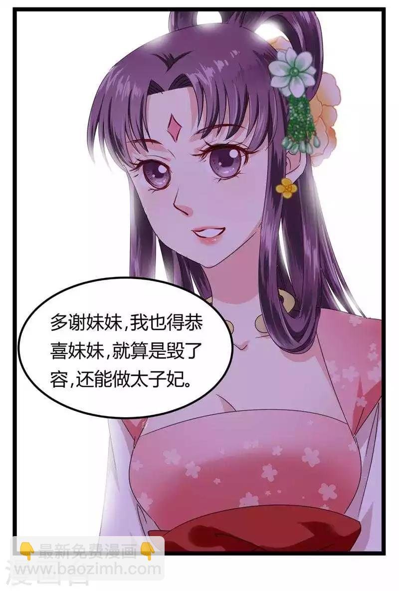 第5话 两不相干