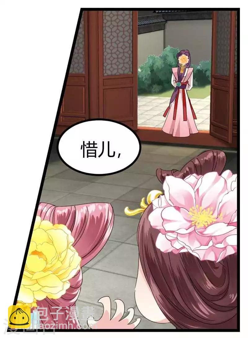 第5话 两不相干