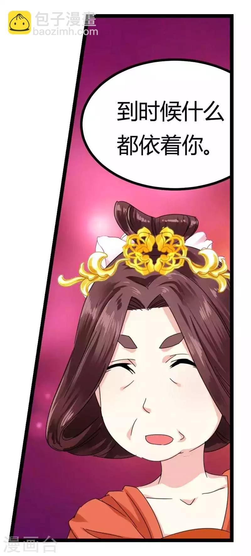 第5话 两不相干