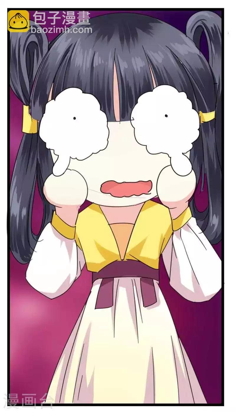 第5话 两不相干