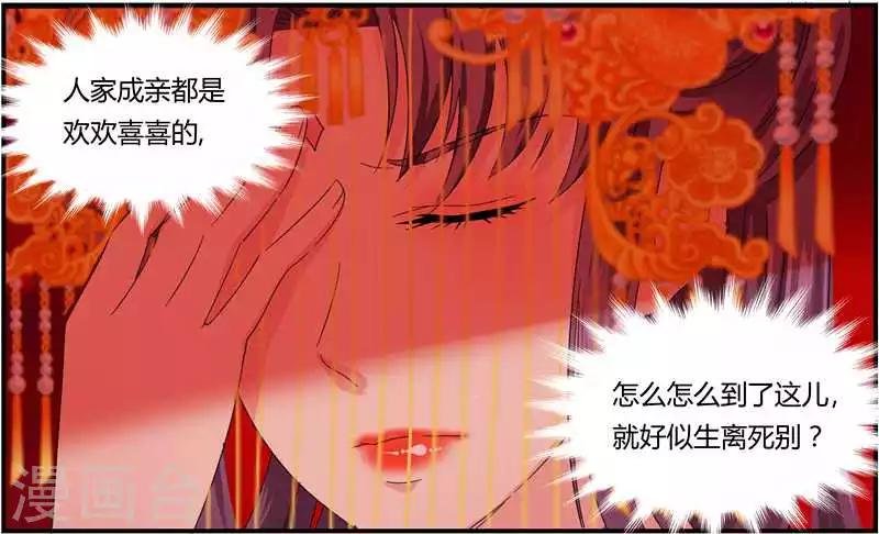 第5话 两不相干