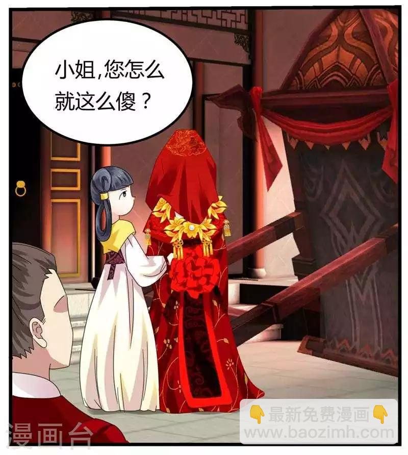 第5话 两不相干