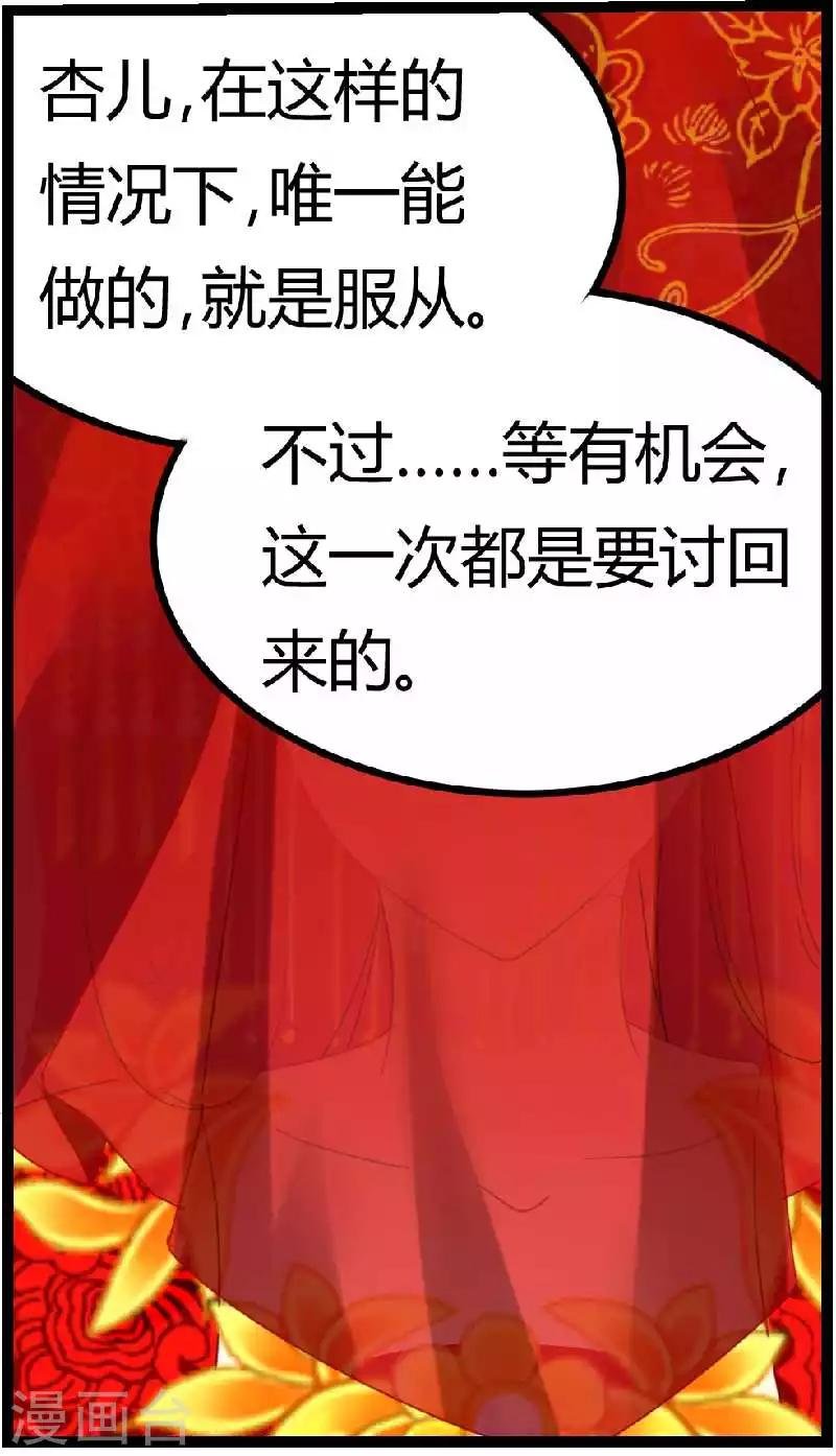 第5话 两不相干