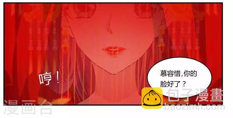 第5话 两不相干