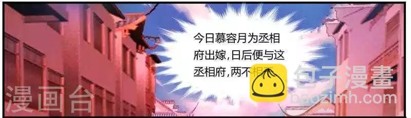 第5话 两不相干