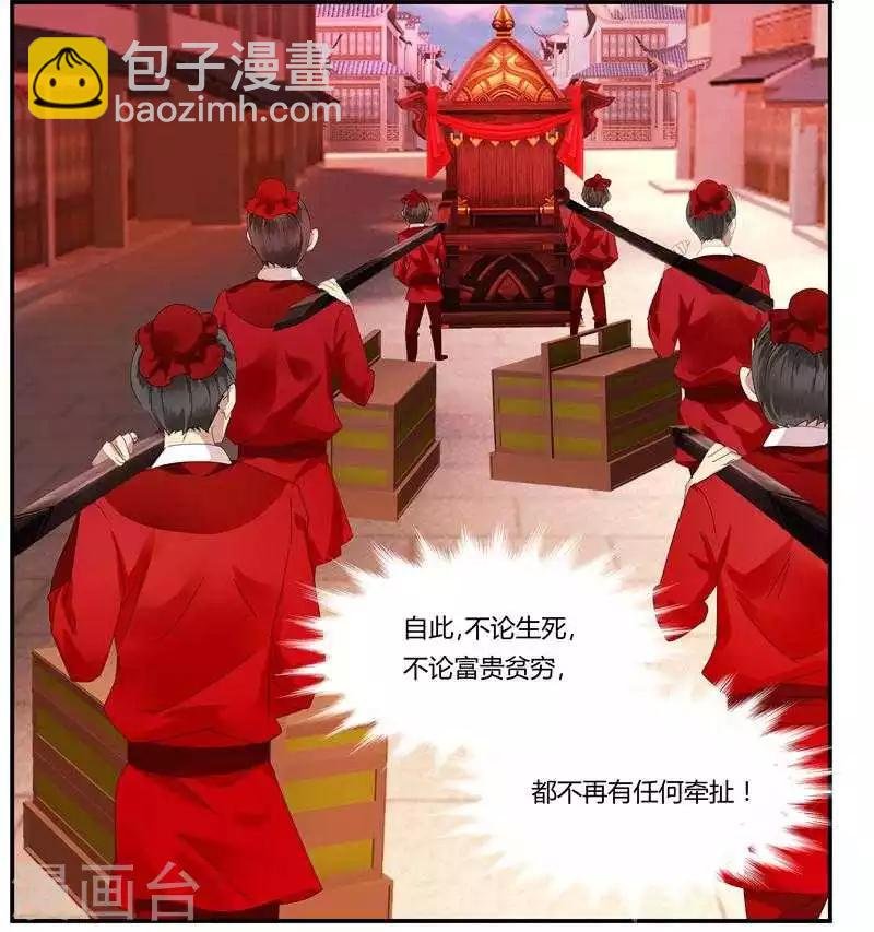 第5话 两不相干