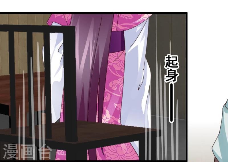 第48话 张老伯的礼物