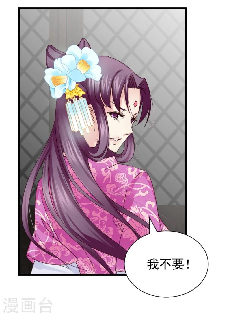 第48话 张老伯的礼物