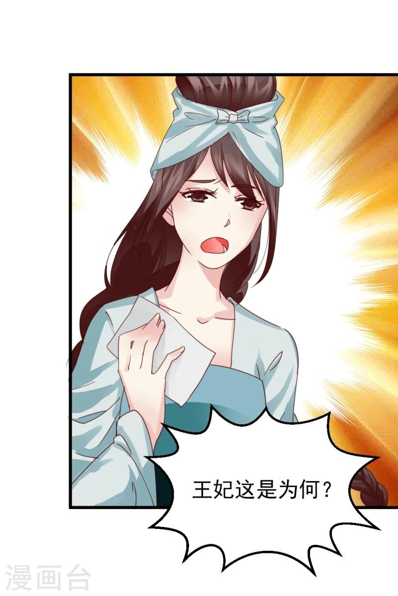 第48话 张老伯的礼物