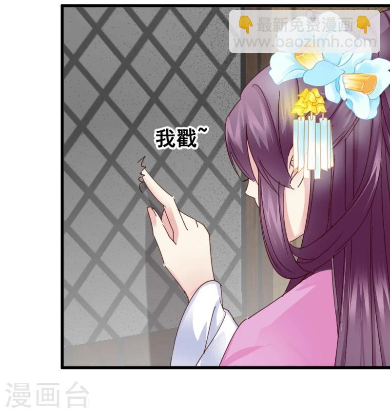 第48话 张老伯的礼物