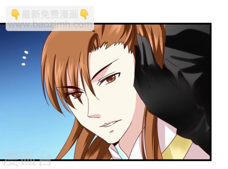 第48话 张老伯的礼物