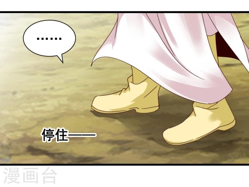 第48话 张老伯的礼物